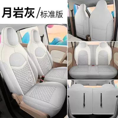 Modelə uyğun (Original) oturacaq örtükləri — Miniev Seat Covers Four-Door Version - moon-rock-gray-standard-edition-note-model-year