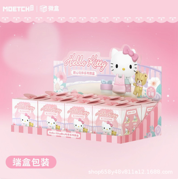 正版三丽鸥盲盒HelloKitty甜心玩伴系列凯蒂猫潮玩礼品模具厂家|undefined
