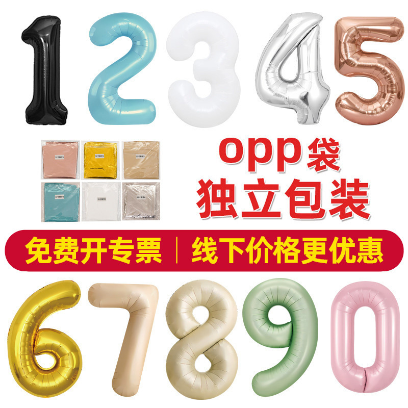 32inch White Digital Happy Birthday Balloon Decoration Aluminum Film Party Photo Background Arrangement Dress up Props 0-9 32inch White Digital Happy Birthday Balloon Decoration Aluminum Film Party Photo Background Arrangement Dress up Props 0-9