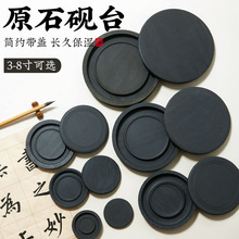 �_�y��̨ԭʯ��̨3��4��5��6��˳����w����W������ë�P����ĥī