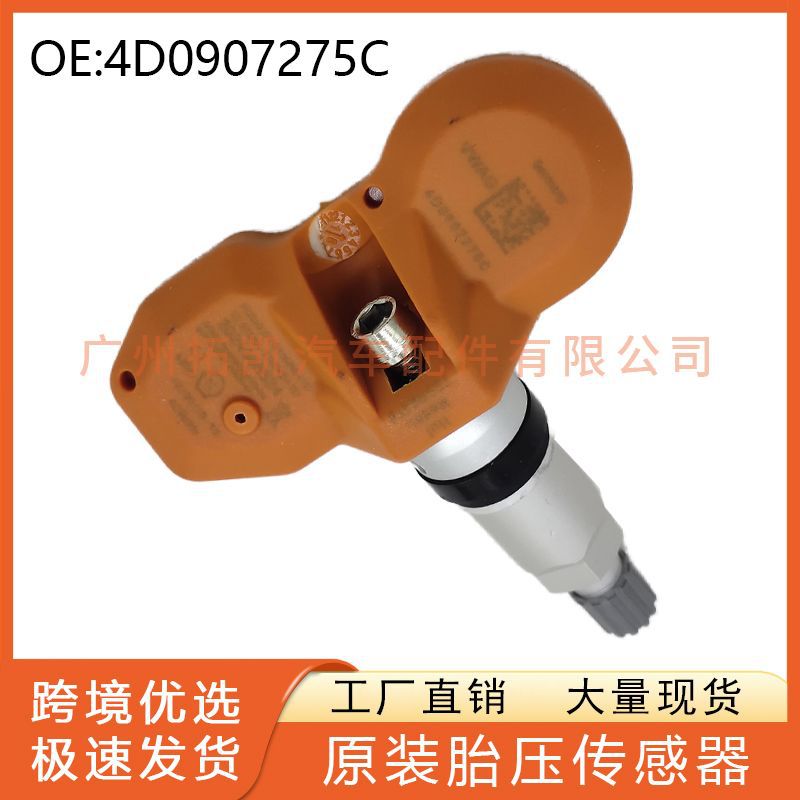 4D0907275C para Volkswagen Audi Bentley sensor de presión de neumáticos monitor de neumáticos