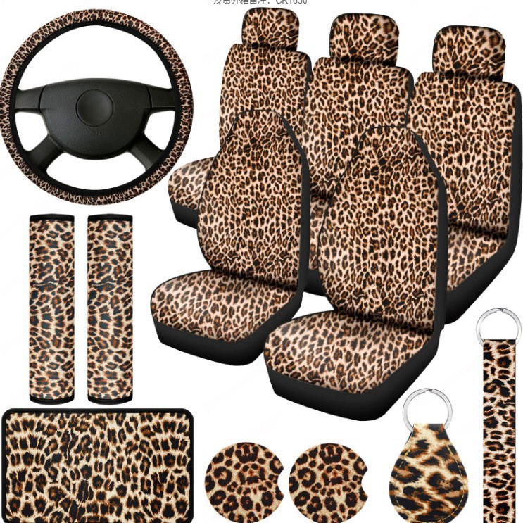 Леопардовый принт 15 штук чехол на сиденье автомобиля чехол для рулевого колеса подлокотник чехол для плеч брелок