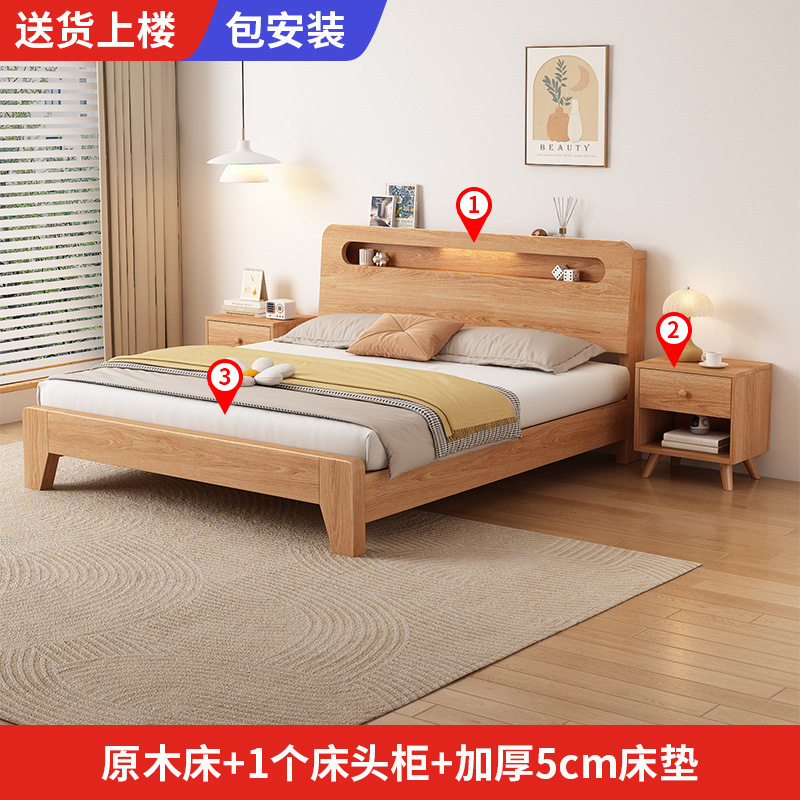 全实木床橡胶木现代简约家用1.8双人床1.5米单人床小户型1.2m加厚|undefined
