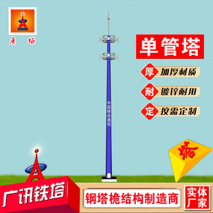 �ι���ͨӍ���������S��5G��̖�������̖���U5G��վ���ͨ����