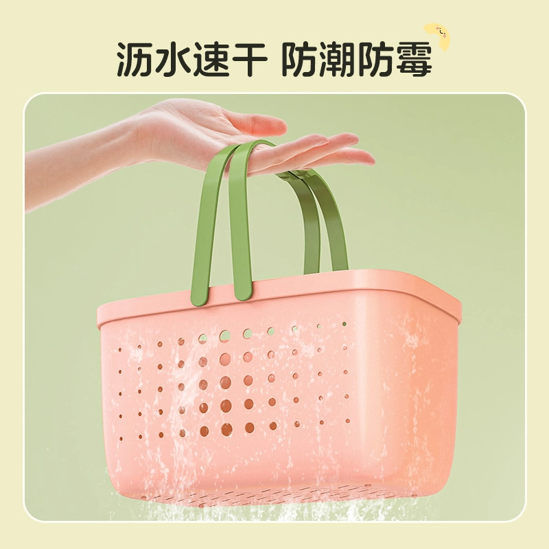 多巴胺洗澡提篮收纳筐小浴筐女洗漱用品洗浴浴室手提篮子游泳澡篮|undefined