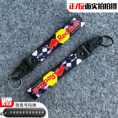 for Motorcycle Keychains, Key: Motorcycle Key - red-bull