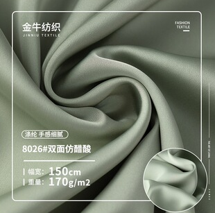 8026�p��´������Ϝ�]ɫ���¾I���r�b�B��ȹ���b