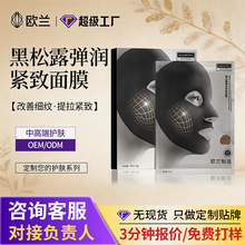 ����OEM����¶�����o����Ĥ���SODM��ɫ������鿹�����yˮ����Ĥ