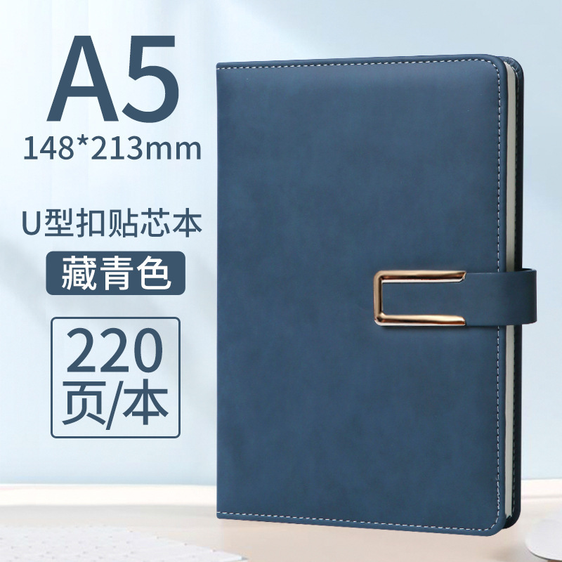 温州ノートブックカスタマイズされた a5 ビジネス小ロットロゴ卸売会議記録ブックセット b5 ノートブックルーズリーフ|undefined