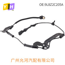 ABS������9L8Z-2C205-A,9L8Z2C205A,5S12309,ALS1875,SU13727