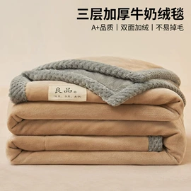 四件套;纤维枕;纤维被