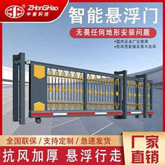 電動サスペンションドアアルミ合金平シフトドア直線無軌道伸縮ドア工場学校庭園自動工業ドア