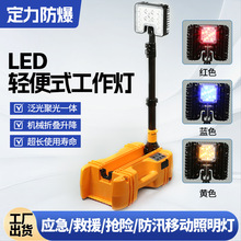FW6116LED���ʽ�ƶ���������������۹������޼�����Ӧ����