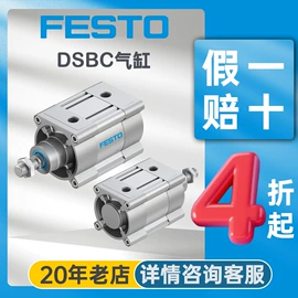 气缸;其他气动元件;按钮开关