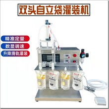 С��2�^�������������b�C��·�ۜ�֭���{ţ�̹�֭��șҺ�w���b�C