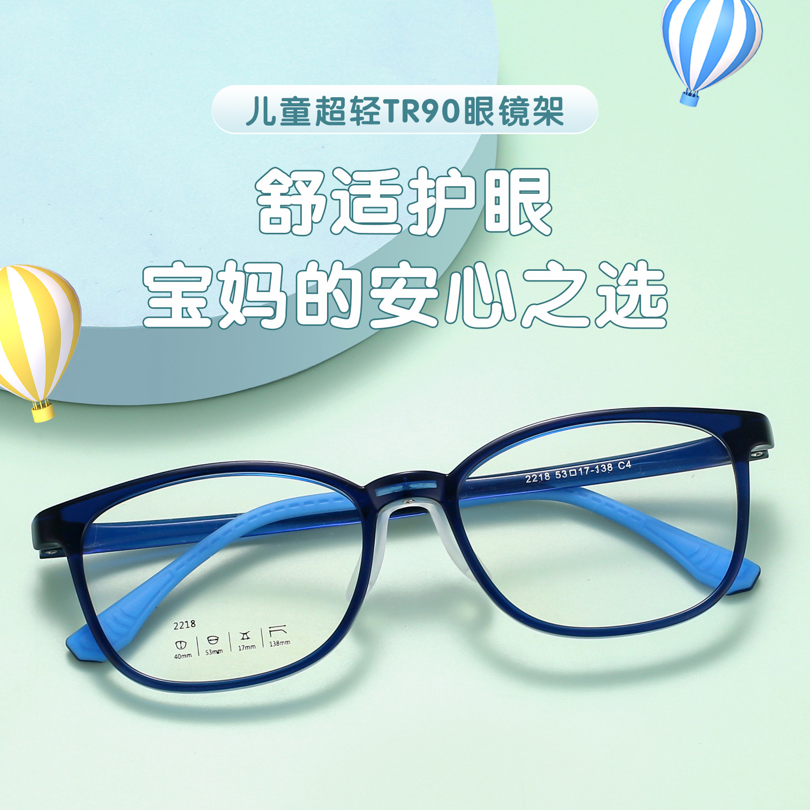 Ultra-ligero para niños TR suave silicona nariz pad gafas marco a largo plazo anti-deformación cómodo no clip cara puede ser equipado con gafas Danyang lote