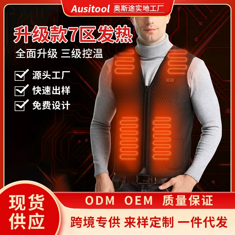 Жилет с электрическим подогревом Мужская одежда с подогревом всего тела Зимняя теплая зарядка Интеллектуальный Электрический жилет для женщин среднего и пожилого возраста в наличии