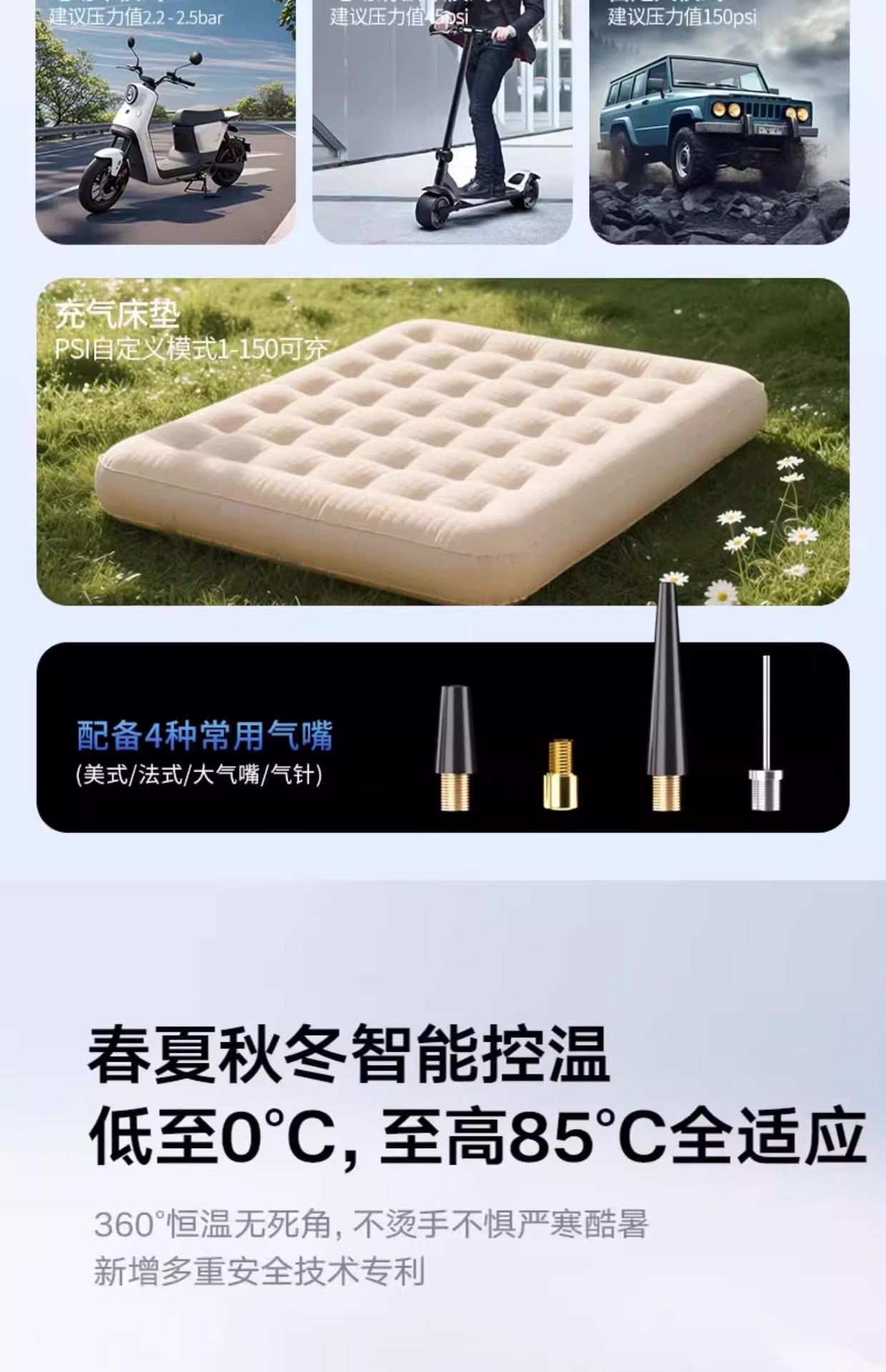 Car-Mounted Wireless Cross-Border Air Pump, Portable Air Pump for Cars, Electric Car Tire High-Pressure Inflator
