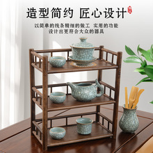 黑胡桃新中式纯实木桌面茶杯博物架小型置物架茶杯架茶桌专用