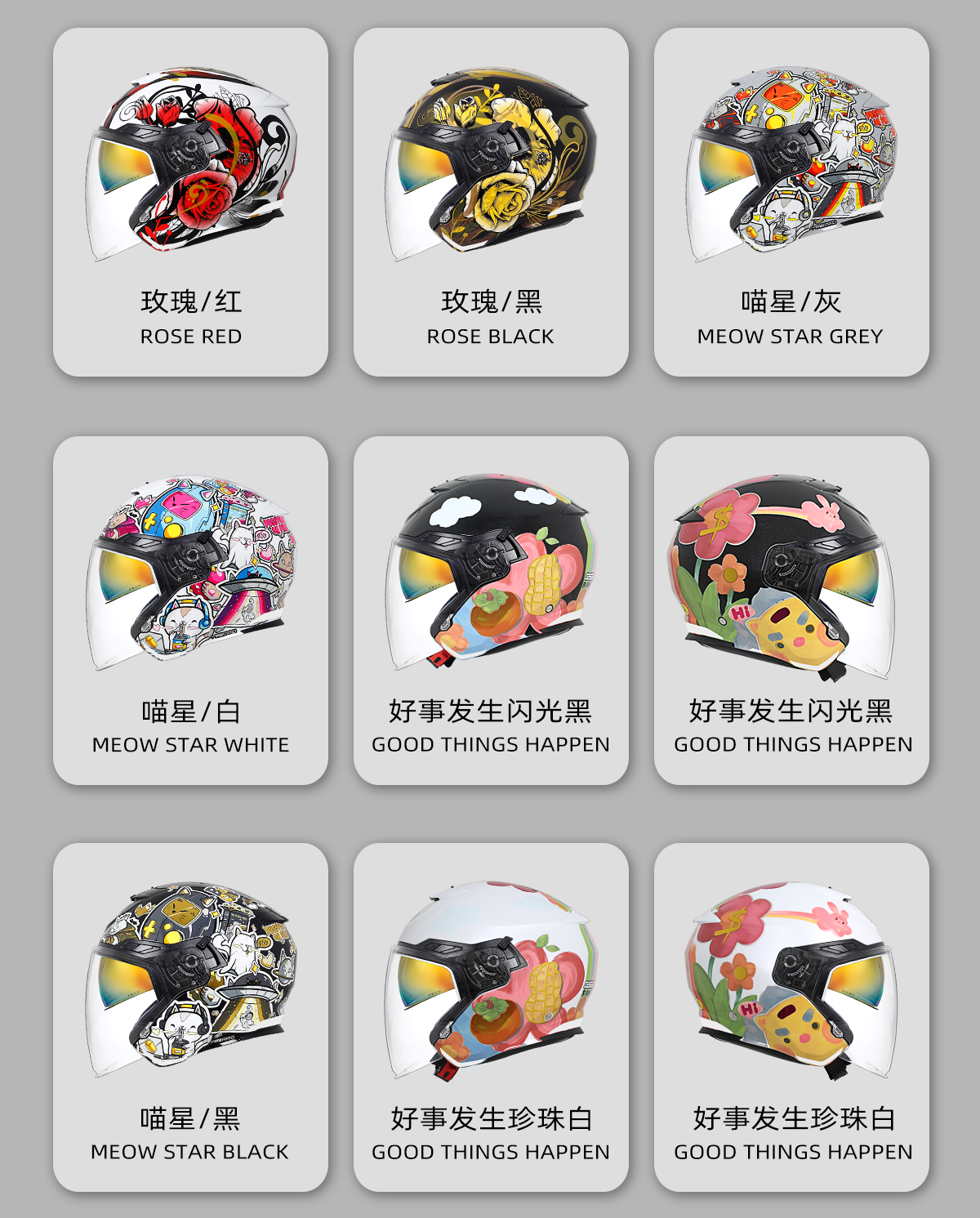 Motorcycle Helmet Half Helmet Dual Lens Sunscreen