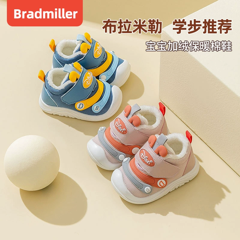 Brammel зимняя новая детская обувь для маленьких мальчиков на флисовой подкладке обувь для малышей из двух хлопковых туфель для маленьких девочек детская обувь