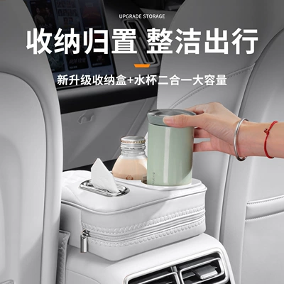 Armrest box pad — Fushou Central Storage Multifunctional