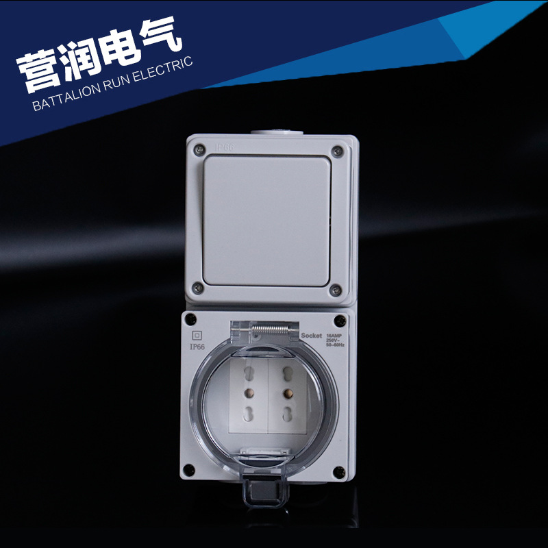 防雨防水意式工业插座户外插座开关意式防水插座
