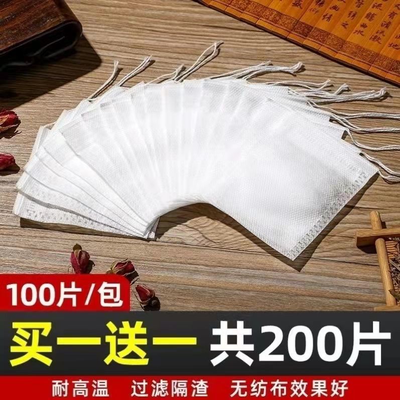 【买1送1】一次性茶包袋中药煎药药粉袋足浴无纺布袋卤料煲汤调料|ru