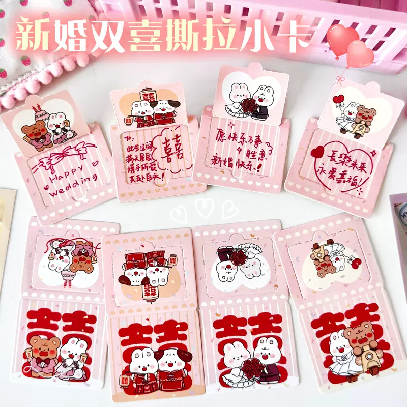 自制刮刮乐创意刮刮卡婚礼积分互动抽奖券鼓励幸运diy激励儿童