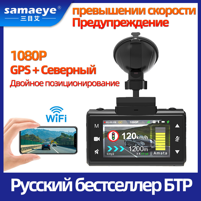 (2)  ڵ DVR ڵ 1080P ġ ҿ GPS WIFI þƾ  ڴ