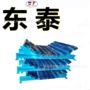 u型减震撕裂矿用缓冲床