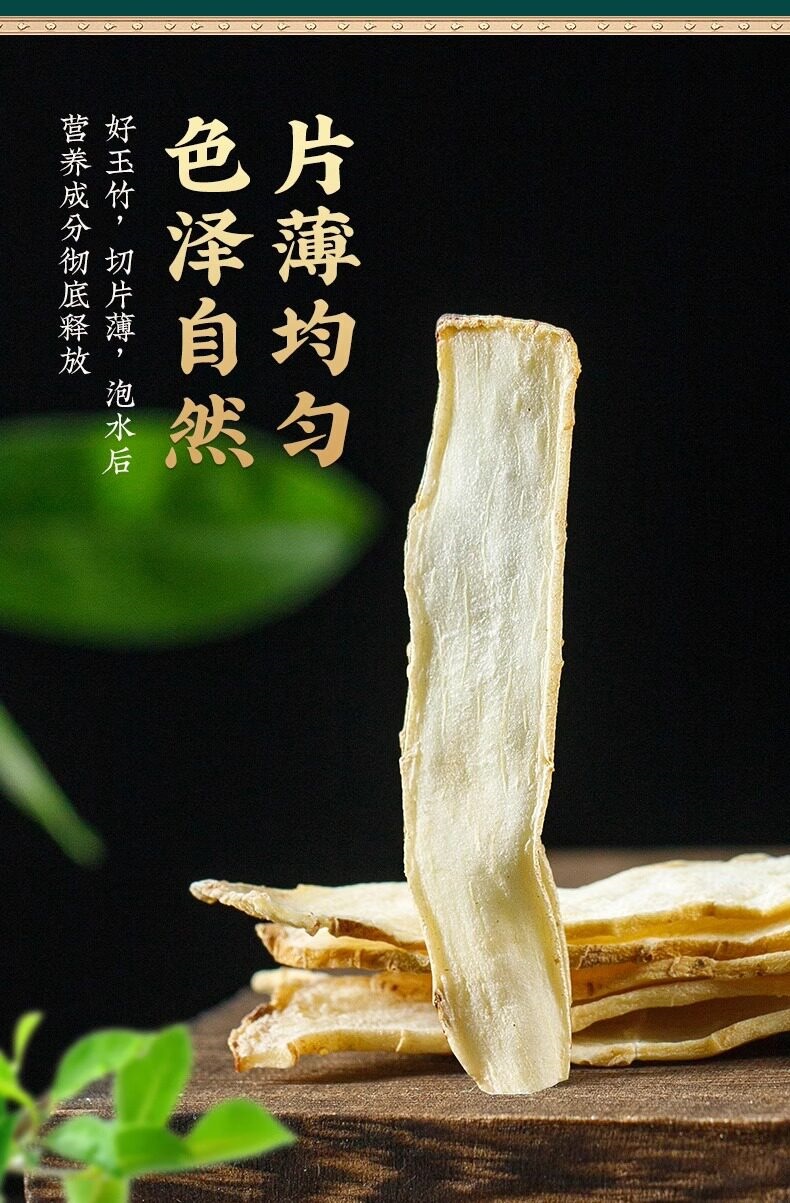 Yu Zhu Dried Polygonatum Slices 500g Hunan Fragrant Solomon Seal for Tea and Soup in use