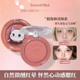 SWEET MINT΢���Ą����t�ۮ������ۊy��ɫ����߹�С؈������֬��