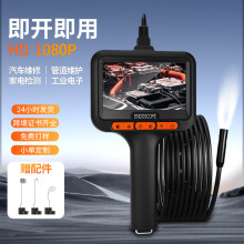 新品 4.3寸IPS屏1080P高清带屏工业内窥镜8mm管道检测仪跨境专供