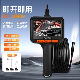 内窥镜;耳勺、洁耳器;显微镜