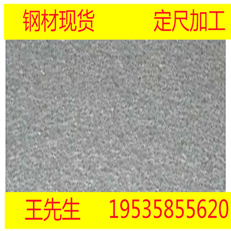耐指纹镀铝锌卷板钝化敷镀铝锌带钢G550+AZM150