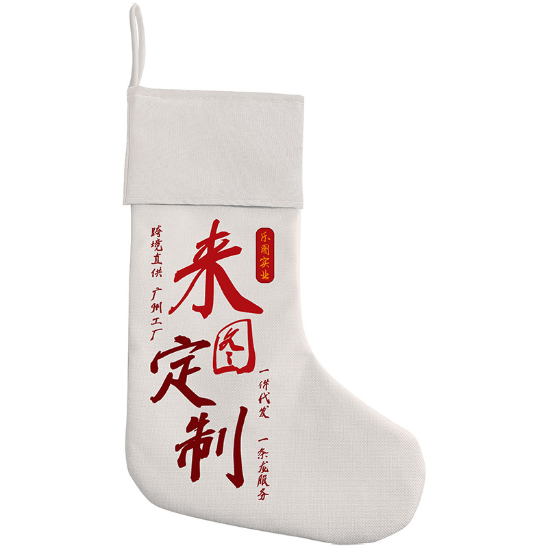 xqds0078a2 personalizado pascua decoraciones festivas dulces bolsas de regalo de Santa Claus bolsas de regalo calcetines de Navidad