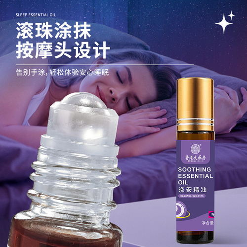 Hong Kong Pharmacy Sleep Essential Oil Herbal Lavender Agarwood Roller Ball Night Cream Direct Manufacturer Sales Massage Relaxation
