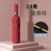 24 bone automatic-wine red