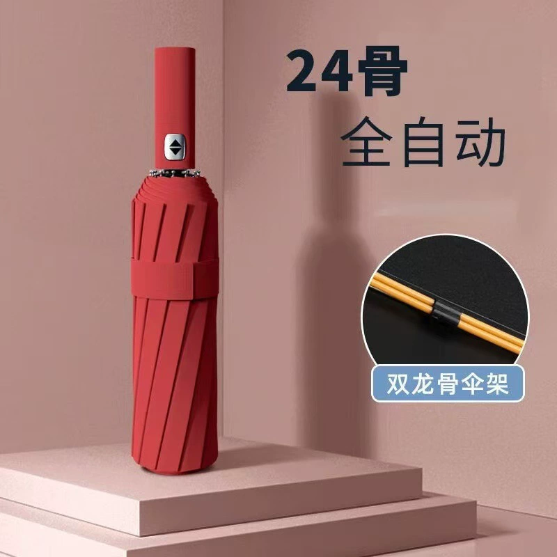 Automatic waterproof umbrella solar-powered, wholesale, custom-made, UV protection