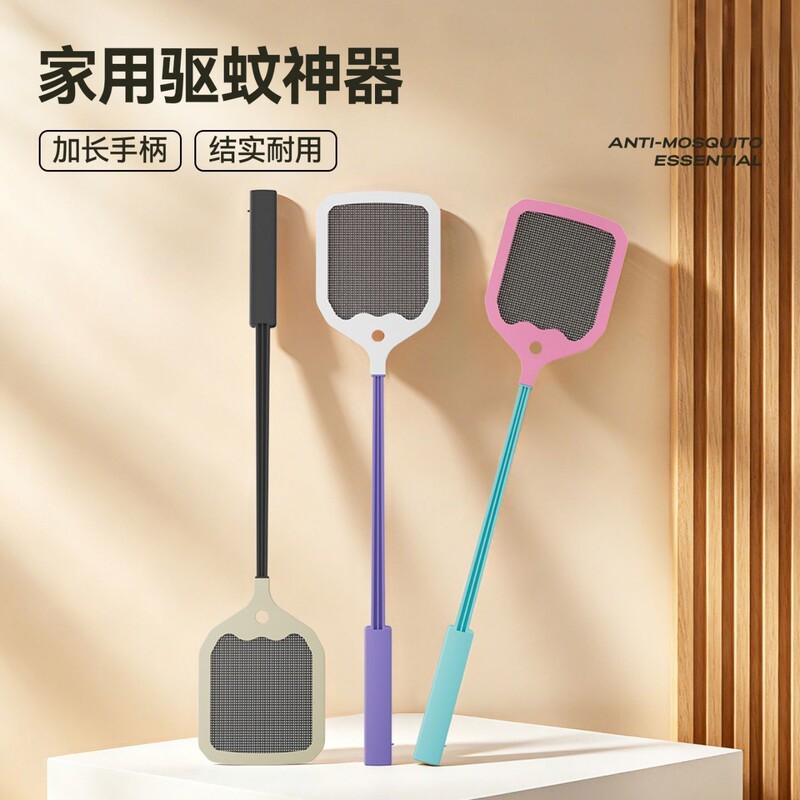 Fly Swatter, Unbreakable Plastic, Thickened, Long Handle, Household Summer Manual Mosquito Swatter, Non-Electric, Large Size Fly Swatter, Unbreakable Plastic, Thickened, Long Handle, Household Summer Manual Mosquito Swatter, Non-Electric, Large Size