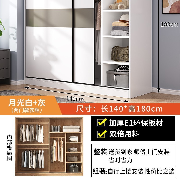 推拉门简易衣柜家用卧室木质经济出租房小户型收纳储物挂衣橱|undefined
