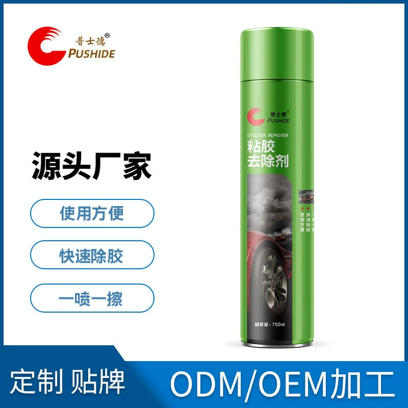 Маркировка животных маркировка спрей свиней, крупного рогатого скота и овец маркировка спрей