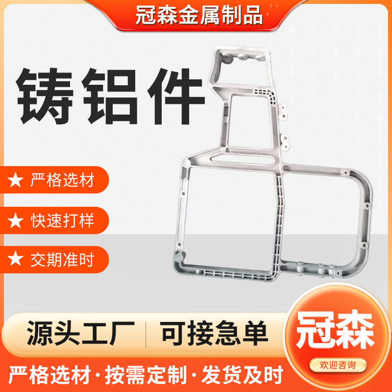 铝合金压铸 重力浇铸铝件 翻砂铝铸件铸造非标五金配件