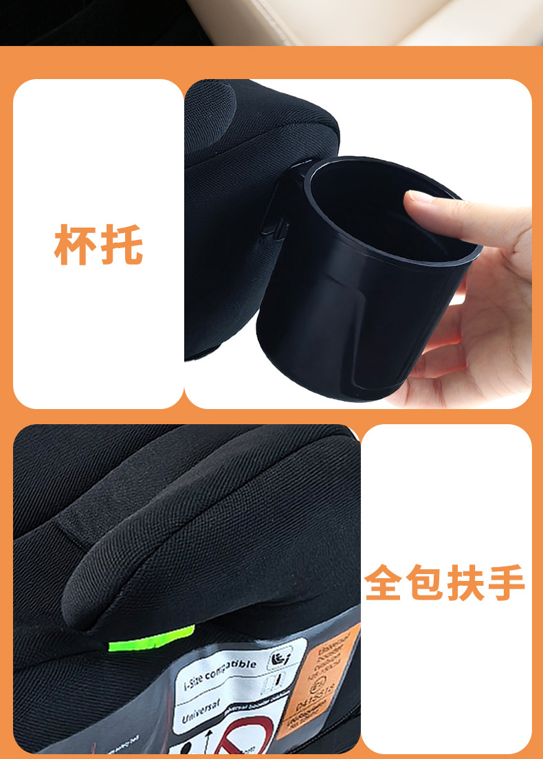 Child Safety Seat for Car with Isofix Interface 15-36kg Baby Car Booster Cushion