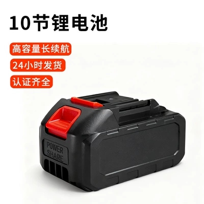 High pressure car wash water gun Tap Water Booster Gun, Dual-Purpose Portable - 43512634-10-single-batteries