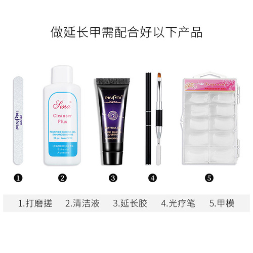 Nail extension glue UV solid paper-free tray rapid extension crystal model glue nail phototherapy crystal glue 15ml