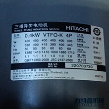 HITACHI日立电机VTFO-K 0.4KW 4P 380V/50HZ 立式电动机