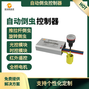 �ǻ��r�Iϵ�yƽ̨ ̫������W�Ԅӵ��x������ ֧�����D/�����U