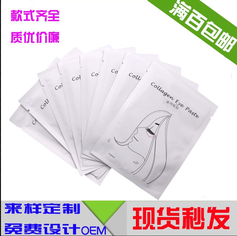 Wholesale Grafting Eyelash Eye Patch White Girl Collagen Eye Mug Isolated Upper and Lower Eyelash Eyelash Eye Patch Wholesale Grafting Eyelash Eye Patch White Girl Collagen Eye Mug Isolated Upper and Lower Eyelash Eyelash Eye Patch